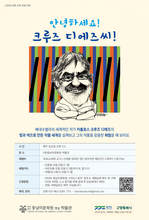 8728fee2b119cd6f02e69c4156db7fce_1751358680_1313.png