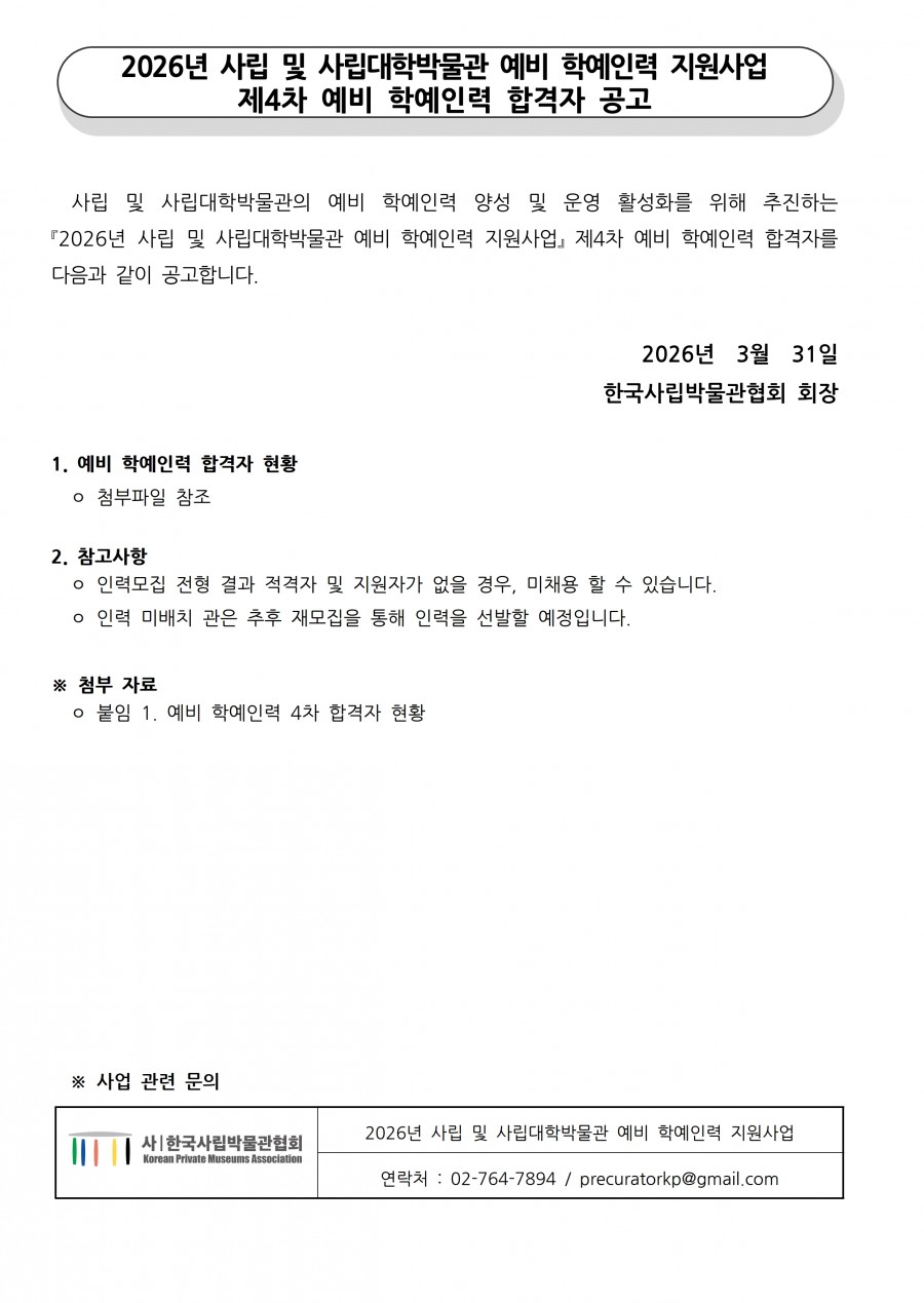 cf623cb613dcc01480da86b7193c1366_1774940740_8823.jpg